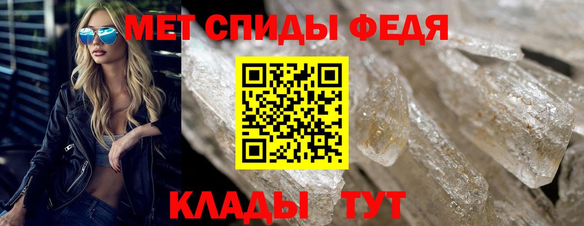 АМФЕТАМИН 98%  blacksprut ССЫЛКА  АМФЕТАМИН  Новосибирск  Вход с VPN 