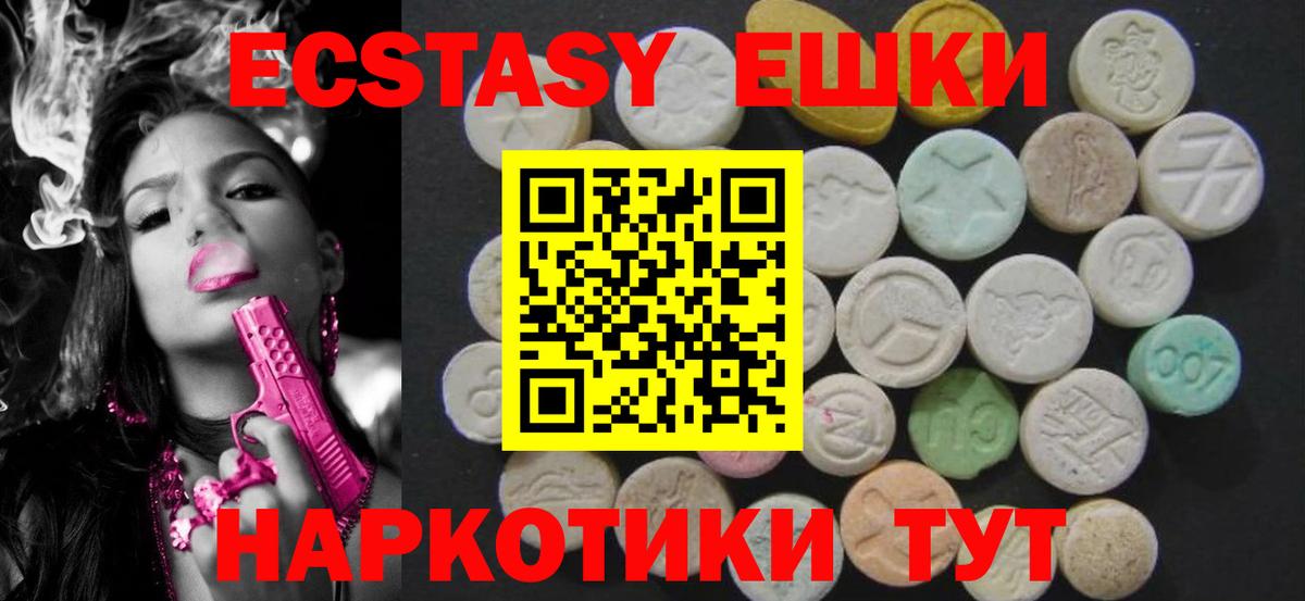 ЭКСТАЗИ бентли  Ecstasy Punisher  ссылка на мегу зеркало  Вход с VPN  Новосибирск 