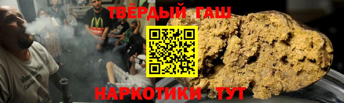 Новосибирск  ГАШИШ  даркнет сайт  ГАШИШ хэш  ГАШ хэш  Вход с VPN 