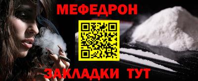 кокаин Ставрополь