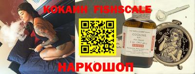 2c-b Старая Купавна
