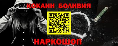 2c-b Старая Купавна