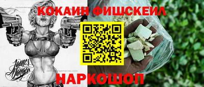 кокаин Ставрополь