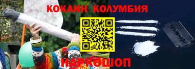 2c-b Старая Купавна