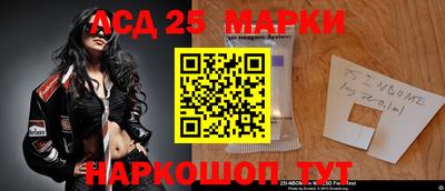 2c-b Старая Купавна