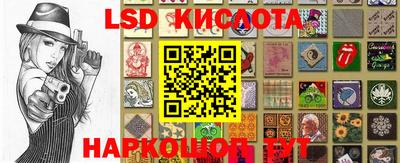 кокаин Ставрополь