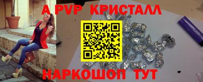 кокаин Ставрополь
