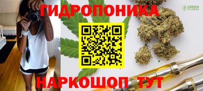 2c-b Старая Купавна