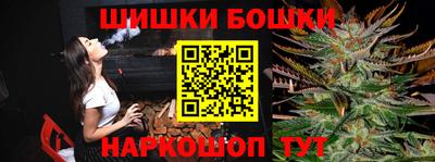 2c-b Старая Купавна