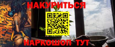 2c-b Старая Купавна