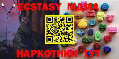 2c-b Старая Купавна