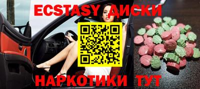 кокаин Ставрополь