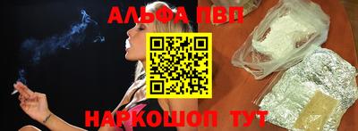кокаин Ставрополь
