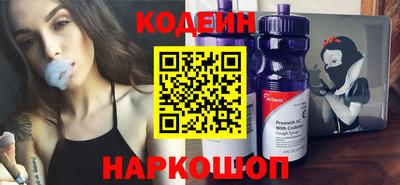 2c-b Старая Купавна