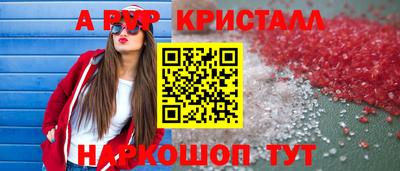 кокаин Ставрополь