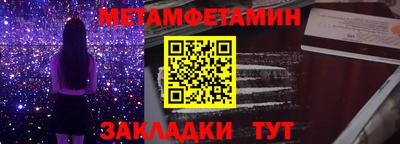 2c-b Старая Купавна