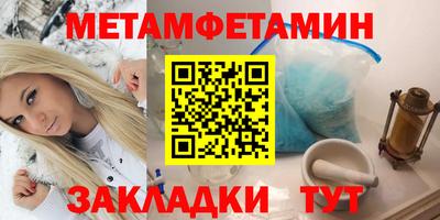 кокаин Ставрополь