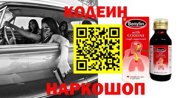 2c-b Старая Купавна