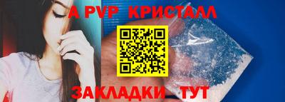 2c-b Старая Купавна