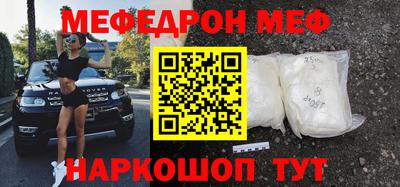 кокаин Ставрополь