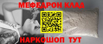 кокаин Ставрополь