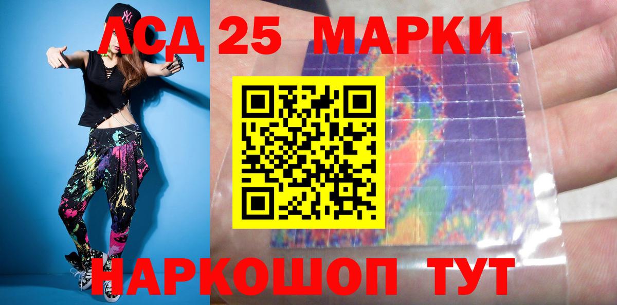 Новосибирск  ЛСД экстази ecstasy  LSD-25 экстази  Вход с VPN 
