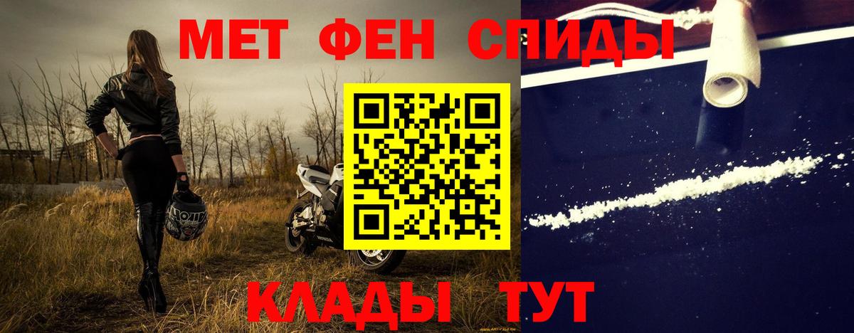 Первитин  Первитин винт  Первитин винт  Вход с VPN  Новосибирск 