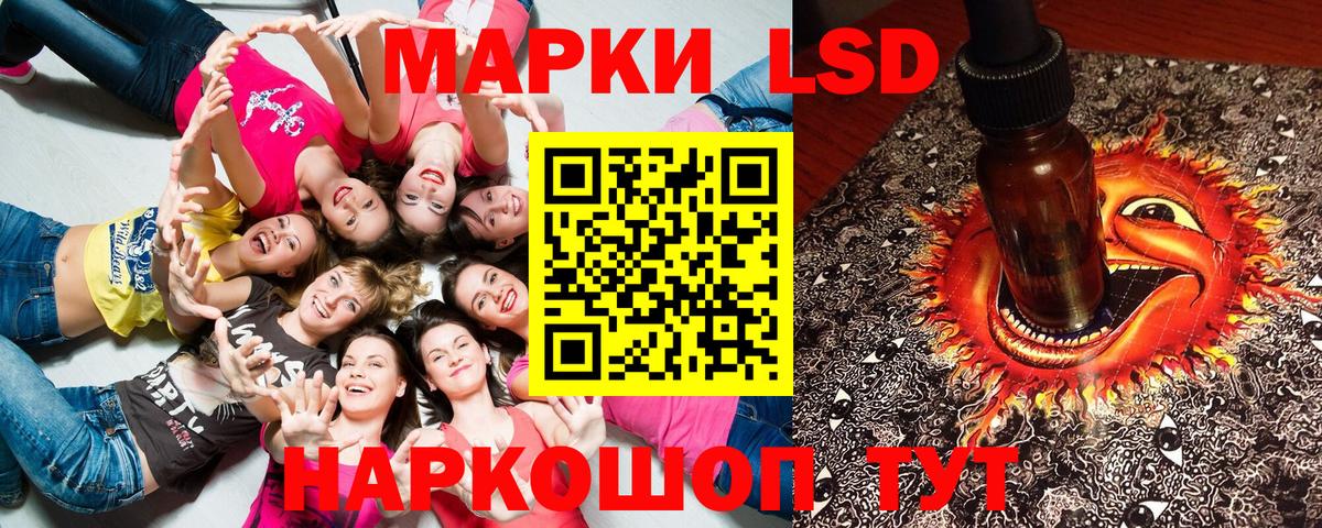 Марки 25I-NBOMe  Марки N-bome 1,8мг  Новосибирск  Вход с VPN  Марки N-bome 1,8мг 