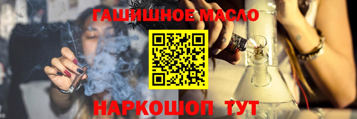ТГК концентрат  ссылка на мегу маркетплейс  Новосибирск  Вход с VPN 