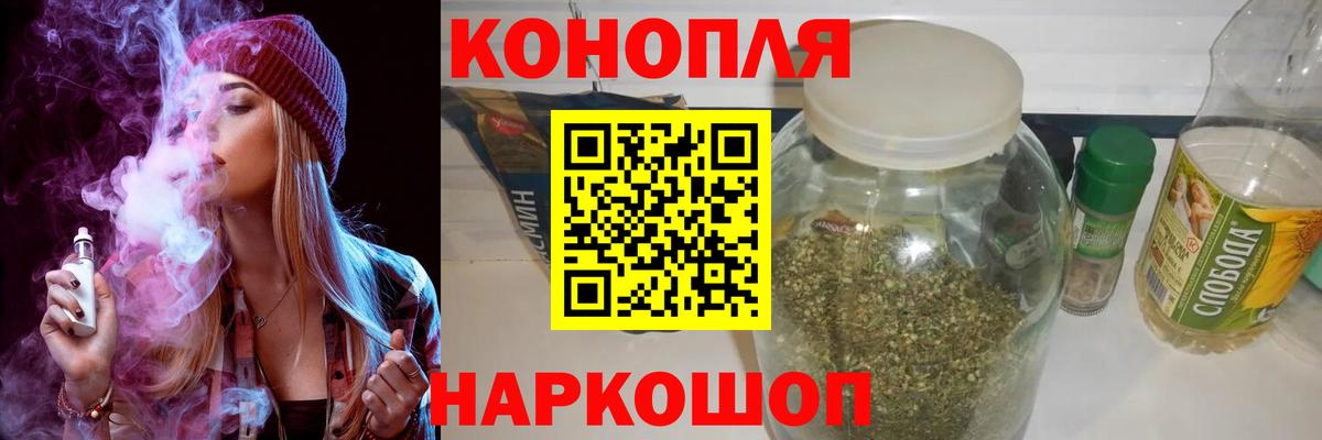 Шишки марихуана SATIVA & INDICA  МАРИХУАНА гибрид  Новосибирск  Канабис THC 21%  Канабис White Widow  Вход с VPN 